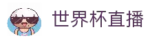 客户端下载